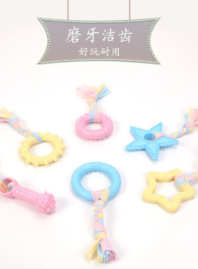 厂家直销宠物玩具TPR狗狗玩具耐咬宠物用品图形布条磨牙洁齿耐用