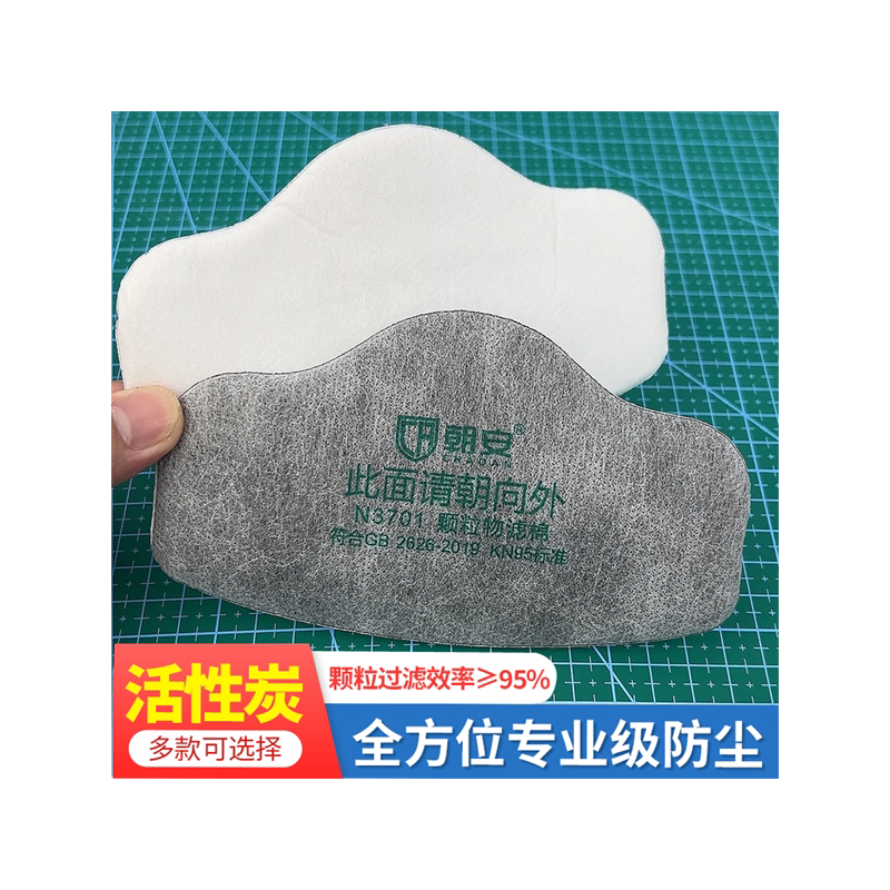 活性炭滤棉kn95垫片过滤纸