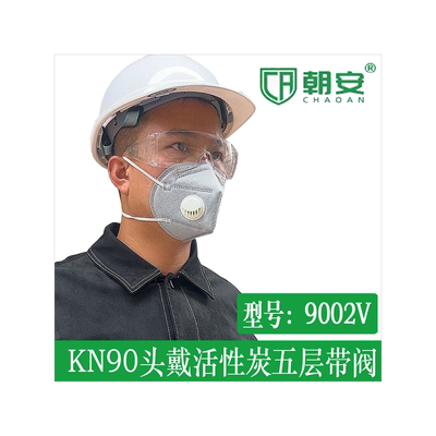 防尘口罩朝安带呼吸阀
