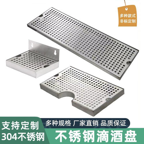 304不锈钢接水盘长方形定制