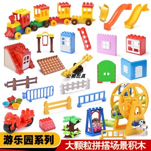 大颗粒积木配件儿童益智拼装 6岁9 游乐园摩天轮房子场景建筑零件3