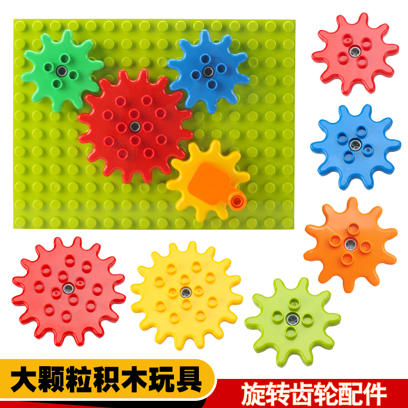 大颗粒游乐园过家家玩具