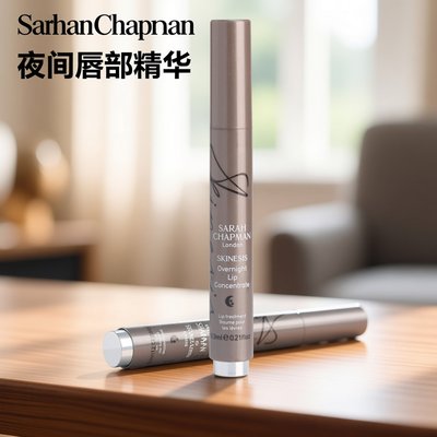 【官方正品】SarahChapman唇部精华淡化唇纹保湿滋润夜间润唇膏