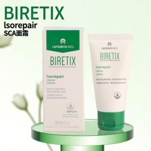 西班牙BIRETIX小绿盖SCA面霜isorepair舒缓保湿乳霜50ml