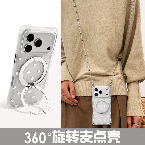360°旋转支架手机壳带挂绳适用于苹果17PROMAX可斜挎背带华为MATE80PRO手提PURA90PRO防摔保护壳小米17ultra