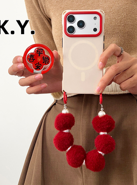 海棠纹平安喜乐折叠支架手机壳带挂绳可背手提斜挎适用于苹果17Promax华为mate70/80新年风简约防摔硬壳小米