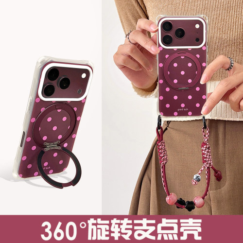 酒红波点360°旋转支架手机壳带挂绳适用于苹果18ProMax可手提斜挎背带小米17Pro防摔支点壳OPPOfindX8Pro