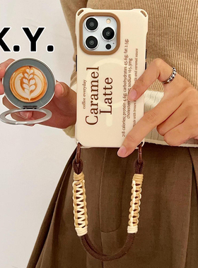 创意咖啡磁吸旋转支架手机壳带挂绳适用苹果16PROMAXVIVOX200斜挎背带FINDX8防摔mate70PRO四角开孔保护套