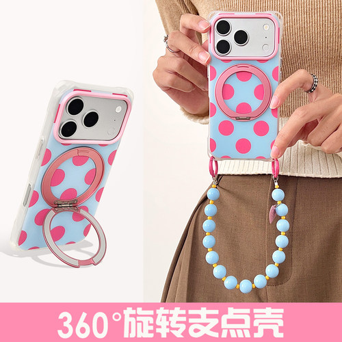 个性粉圆点360°旋转支架手机壳带挂绳适用于苹果18Pro可手提斜挎背带华为Mate80/70四角开孔小米17防摔OPPO