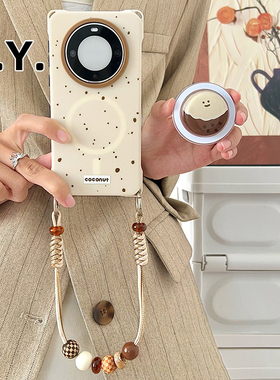 简约笑脸椰子磁吸支架手机壳带挂绳适用于华为mate60/70苹果15/16手腕斜挎14/15ultra四角开孔防摔findx7/8
