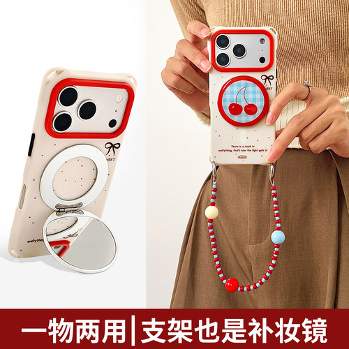 带补妆镜樱桃磁吸折叠支架手机壳带挂绳适用于iPhone17ProMax可斜挎背带华为Mate80Pro四角防摔vivoX200Ultra