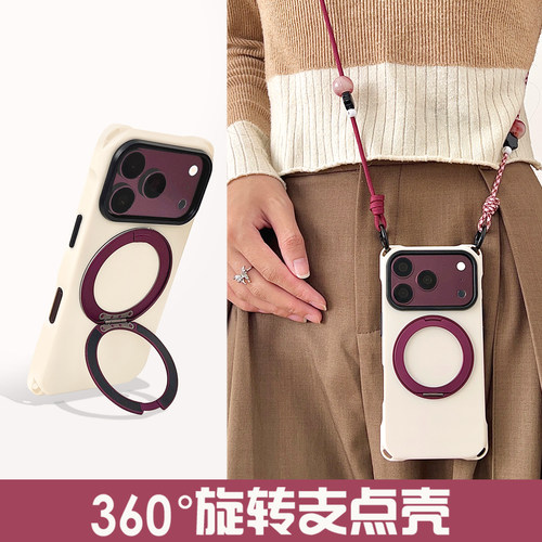 360°旋转支架手机壳带挂绳适用于iPhone18ProMax可手提斜挎背带华为Mate80Pro四角开孔小米17防摔支点壳OPPO
