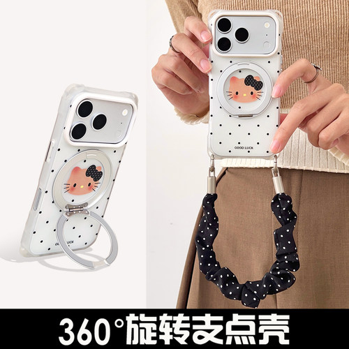 卡通波点kt猫360°旋转支架手机壳带挂绳适用于苹果18Pro可手提斜挎背带vivoX200S四角开孔华为Mate80Pro保护