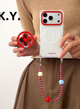 红蓝黄点海棠纹年年有鱼折叠磁吸支架手机壳带挂绳适用于苹果17PRO华为mate80pro背带手提斜挎四角开孔防摔