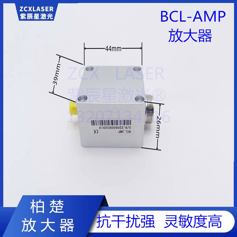 柏楚放大器BCL-AMP激光切割机