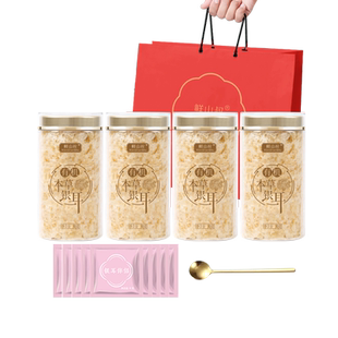 鲜山叔 双有机本草银耳套装（2种套装可选）