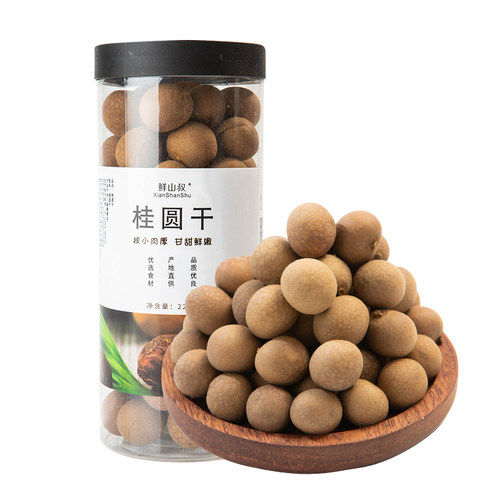鲜山叔6A桂圆干220g/1罐