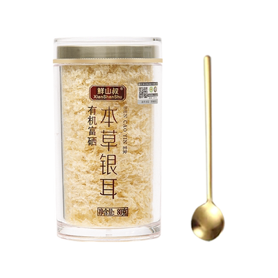 鲜山叔本草银耳80g/1罐