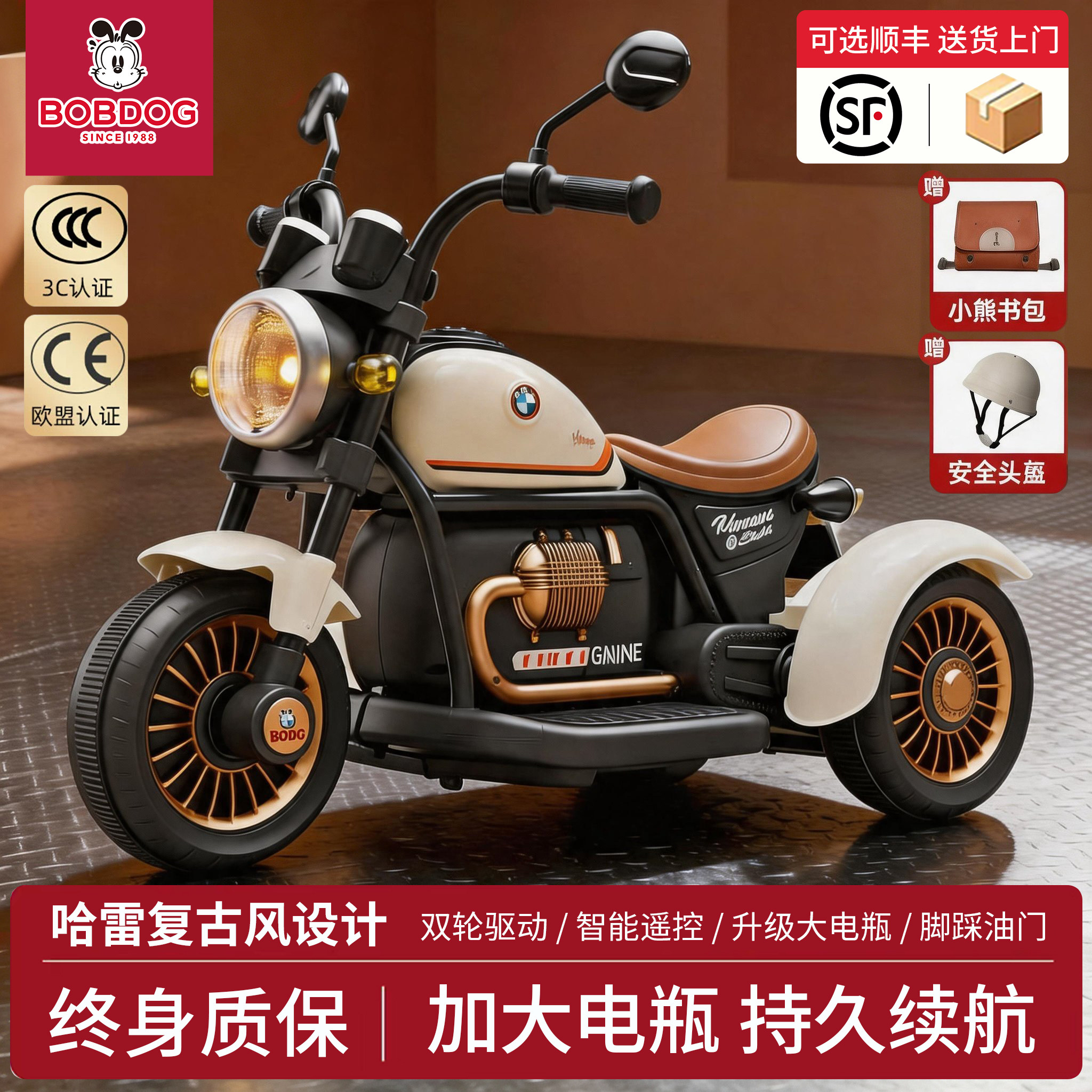 巴布豆儿童电动摩托车三轮车男女孩宝宝玩具车小孩可坐人遥控童车