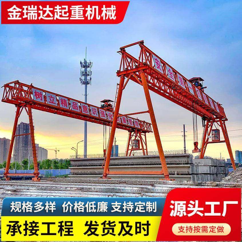 提梁机100吨工程提梁吊机80吨大跨度架桥提梁机修桥用提梁机20吨