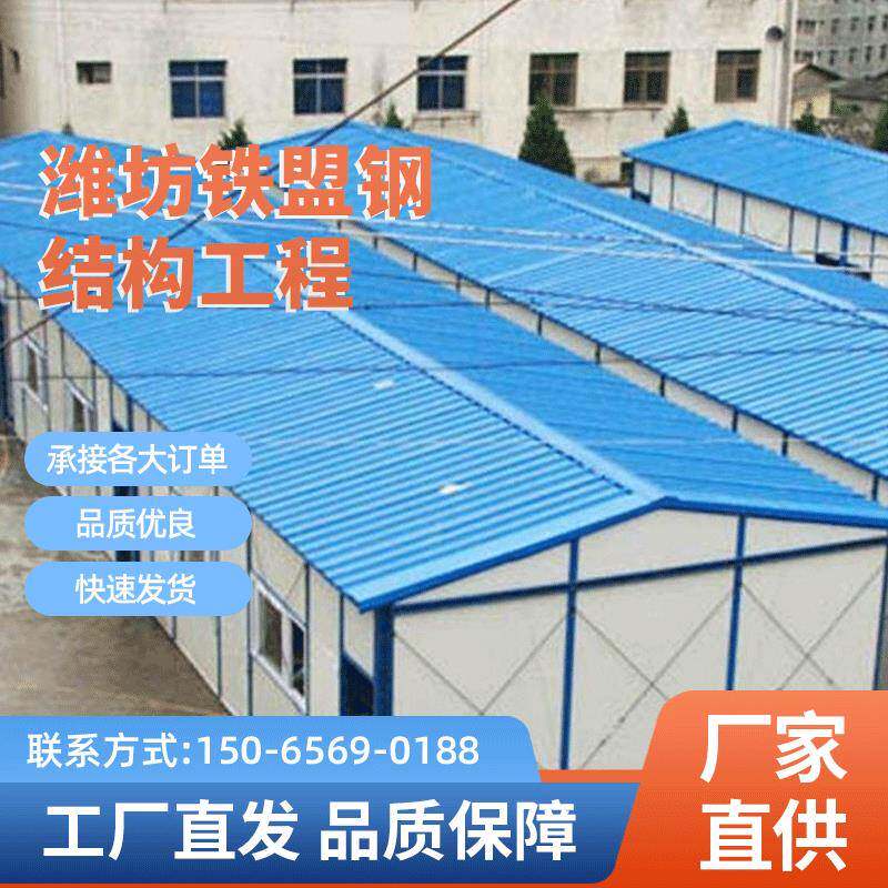 工地板房双层工人宿舍厕所临建简易板房KT式可拆卸移动组装板房