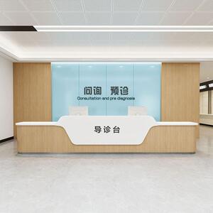 医院护士站前台口腔医院吧台服务台收银台中医院导诊台预检分诊台