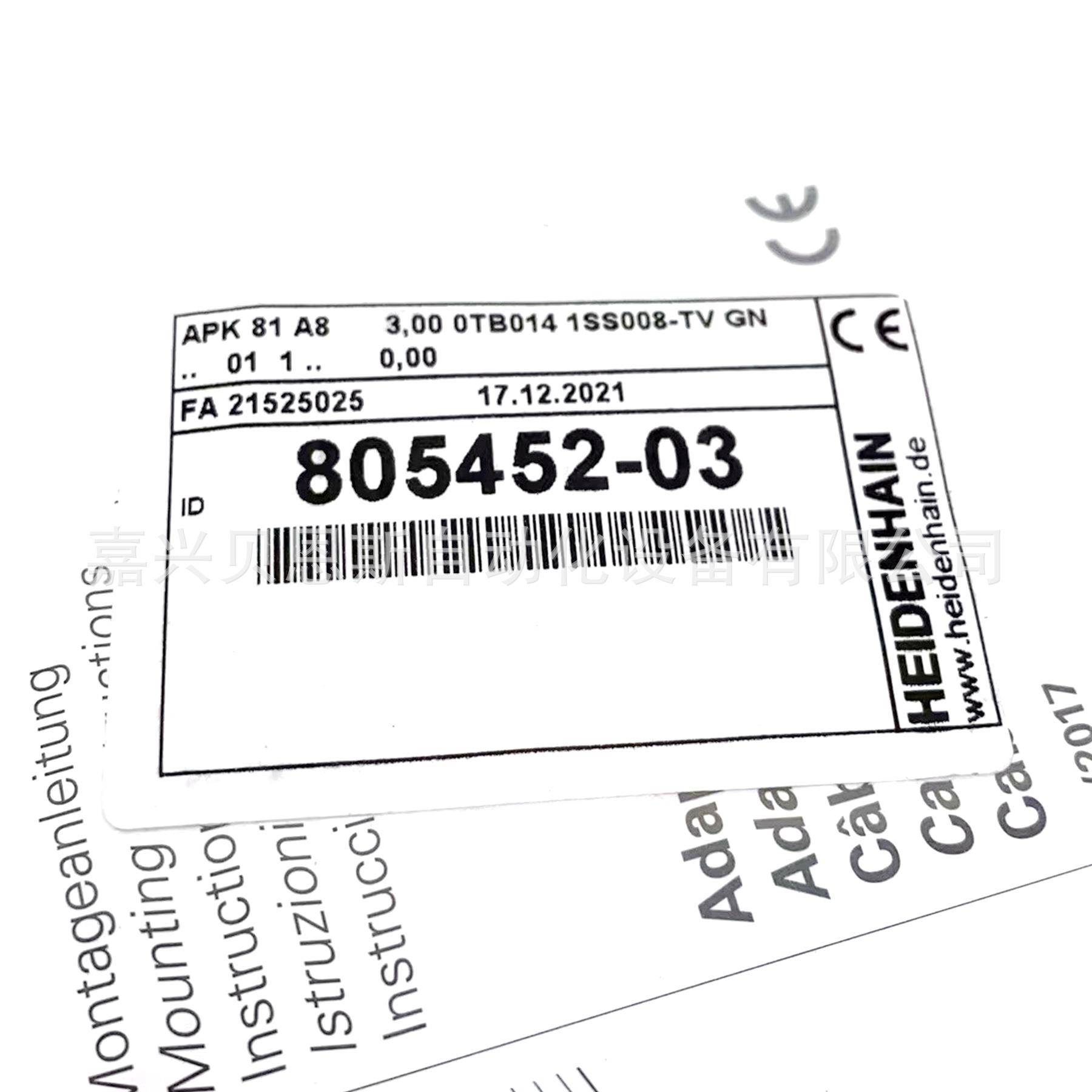 海德汉LC195S/495S光栅尺连接线ID805452-0314针M12转8针M12现货