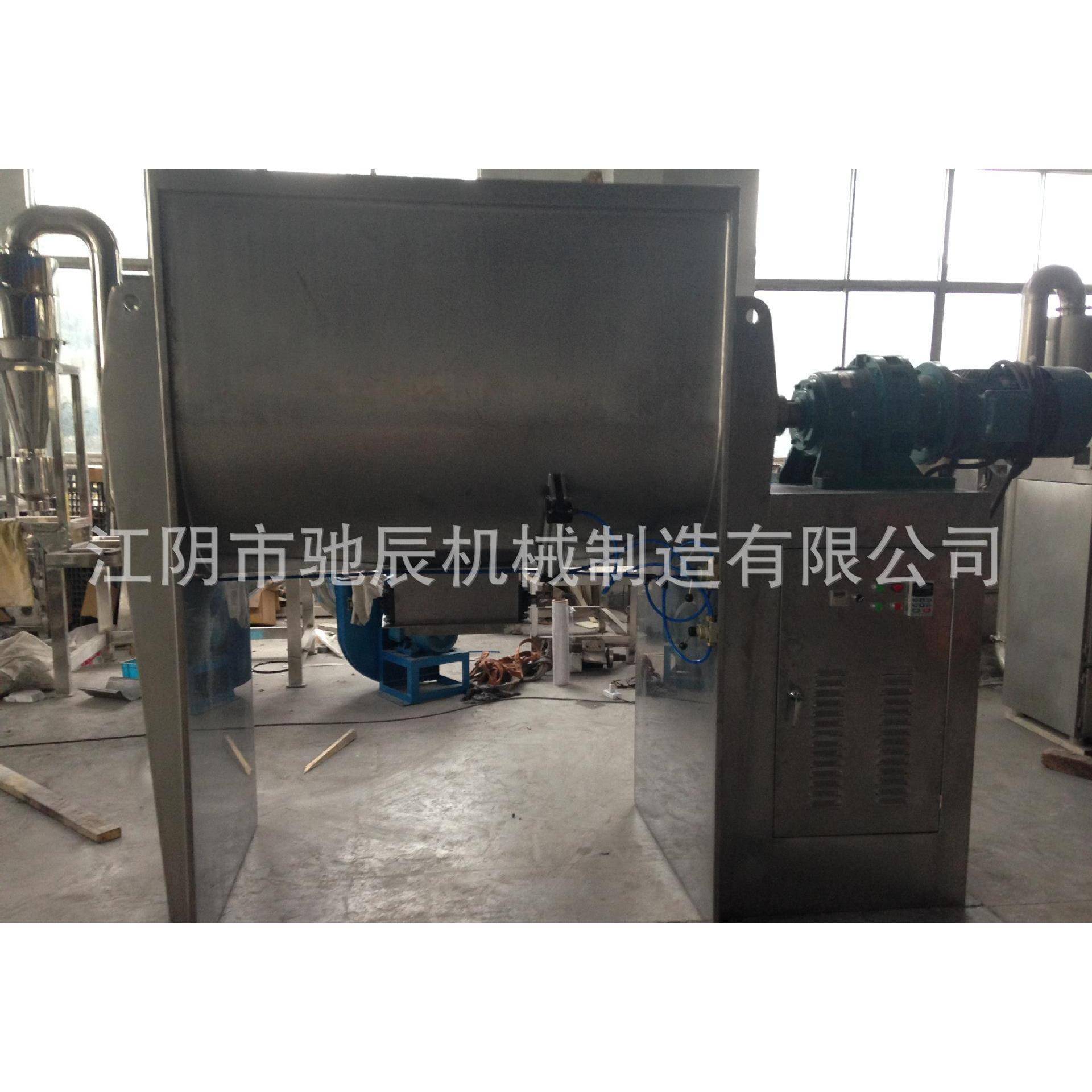 螺带搅拌机香料搅拌机十三香搅拌机粉料调味混合