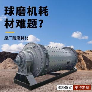 工业级卧式球磨机出料均匀适用于铜矿石硅石等物料咨询费破碎研磨