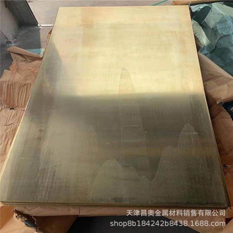 国标H62环保黄铜板600*1500/1000*2000mm超长超宽雕刻黄铜板,金属材料及制品,铜材,淘宝优惠券,粉丝福利购,淘宝优惠卷