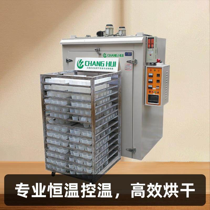 供应硅橡胶硫化热风循环工业烤箱烘干箱恒温大硅胶二次温控,五金/工具,工业烤箱,淘宝优惠券,粉丝福利购,淘宝优惠卷