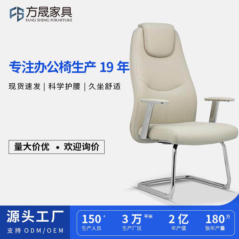 轻奢皮质老板椅靠背公椅皮椅家用电脑椅书房舒适久坐人体大班椅