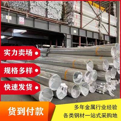 哈氏合金钢管C-276不锈钢管C-22工业厚壁无缝可零切耐腐蚀