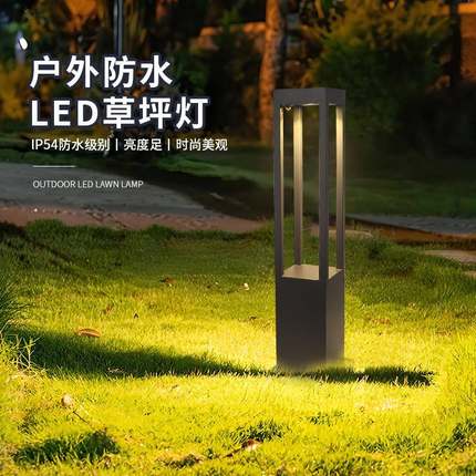 太阳能led外防水草坪灯别墅花园庭院灯景观装饰院子方形路灯