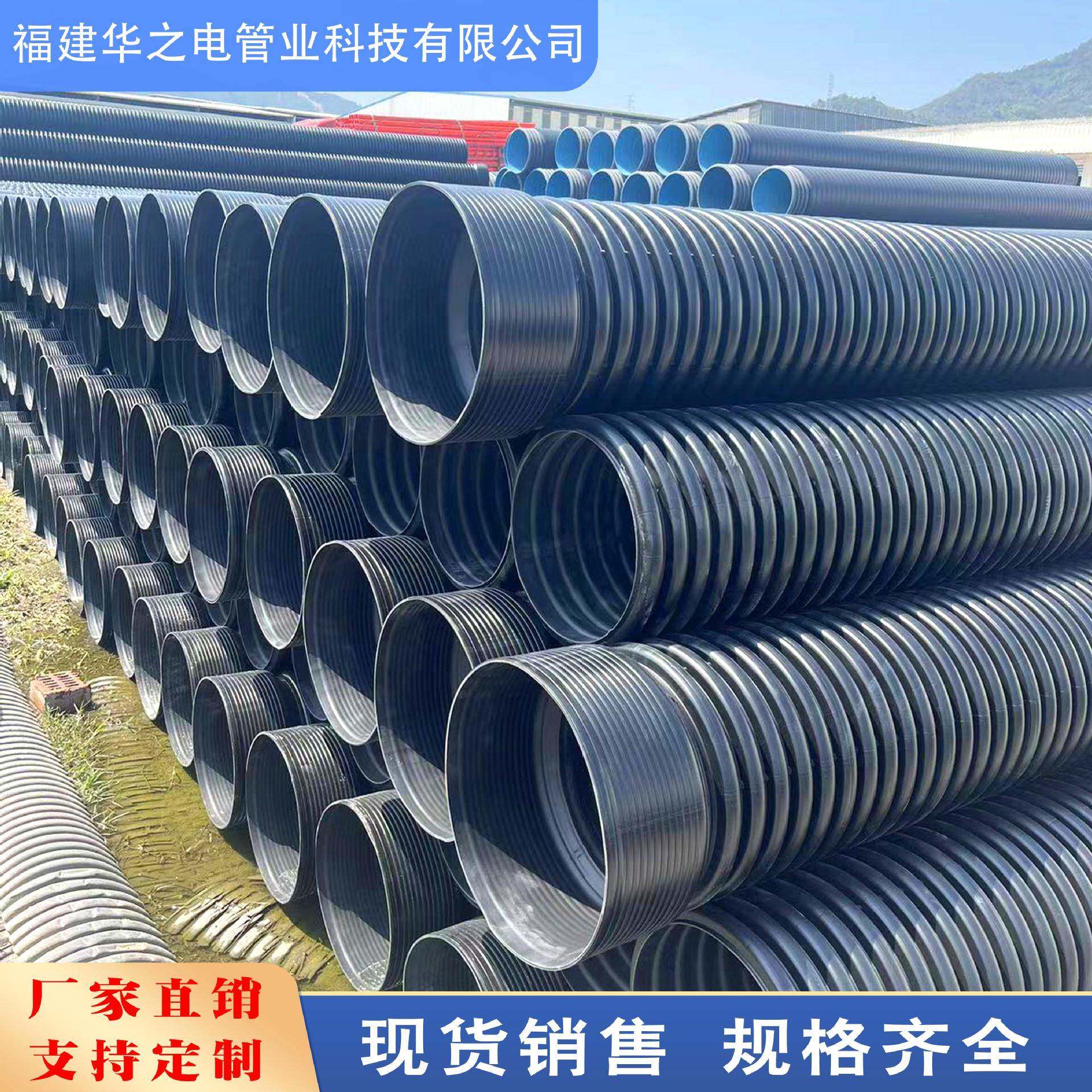 HDPE波纹管钢带增强缠绕管克拉管波纹管钢带管下水管污水管