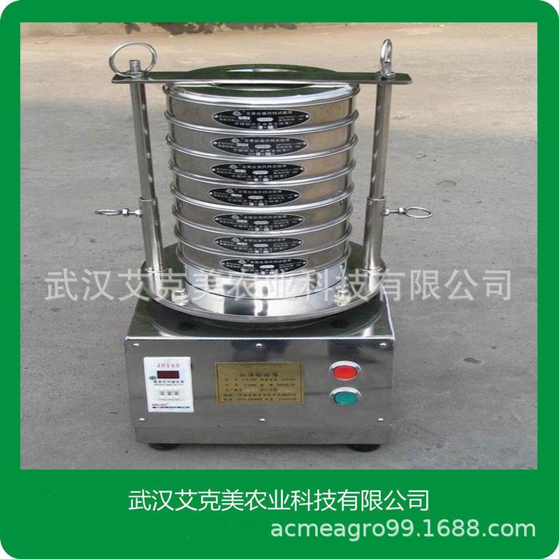 实验室用振动筛振动筛选机分样筛试验筛筛分仪