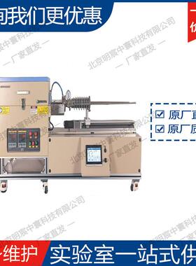 OTF-1200X-Ⅱ-SF-DVD1200℃双温区坩埚移动管式炉厂家