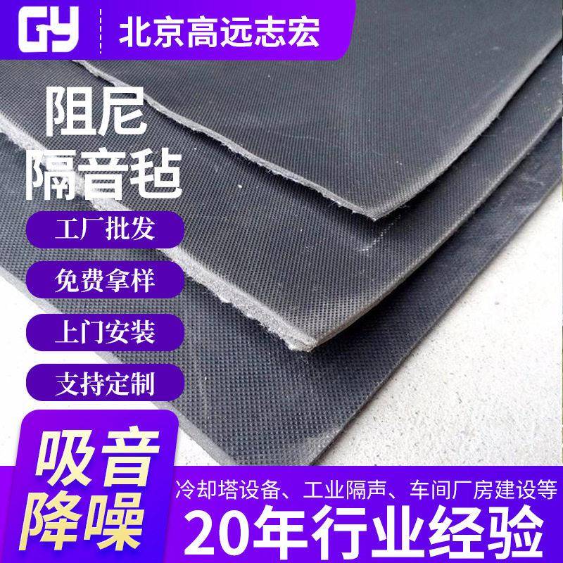 厂家隔音毡KTV电影院隔音材料工程隔音墙体琴房录音棚隔音毡现货