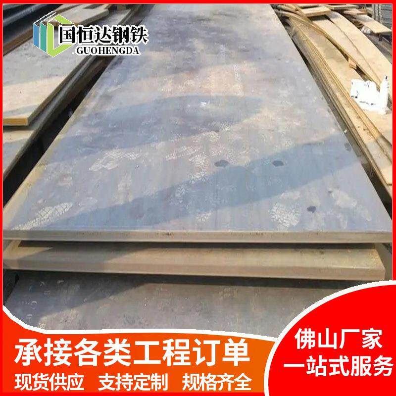 热轧酸洗板汽车钢佛山厂家加工纵剪切割SPHC酸洗卷分条平直钢板
