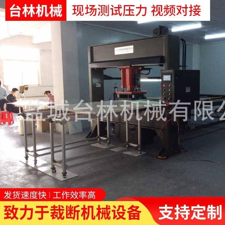 厂家直销全自动足球裁断机龙门移动头面膜裁剪下料机品质可靠