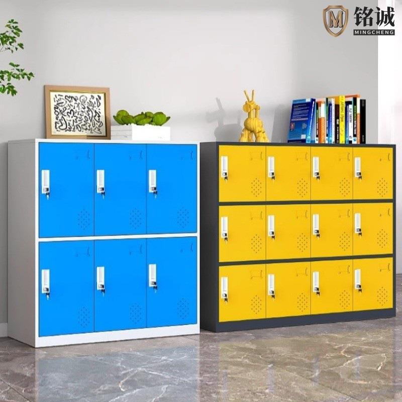 彩色书包柜铁皮小矮柜员工储物柜瑜伽馆收纳鞋柜幼儿园学生存放柜