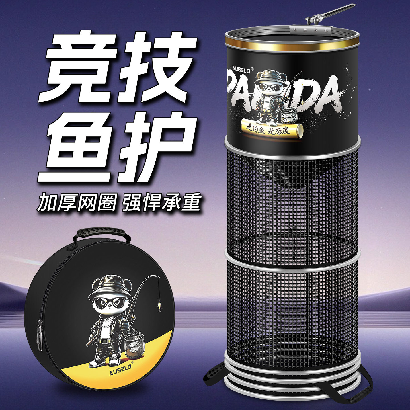 大力马鱼护网涂胶方格网钓鱼网兜速干双层口布不锈钢口圈超强承重