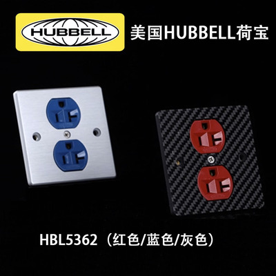 荷宝5362美标发烧纯铜墙插