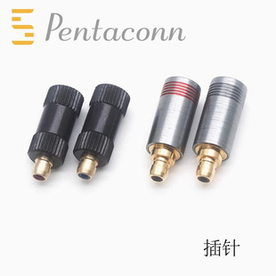日本Pentaconn Ear Acoustune 1790Ti hs2000mx 森海 ie 耳机插针