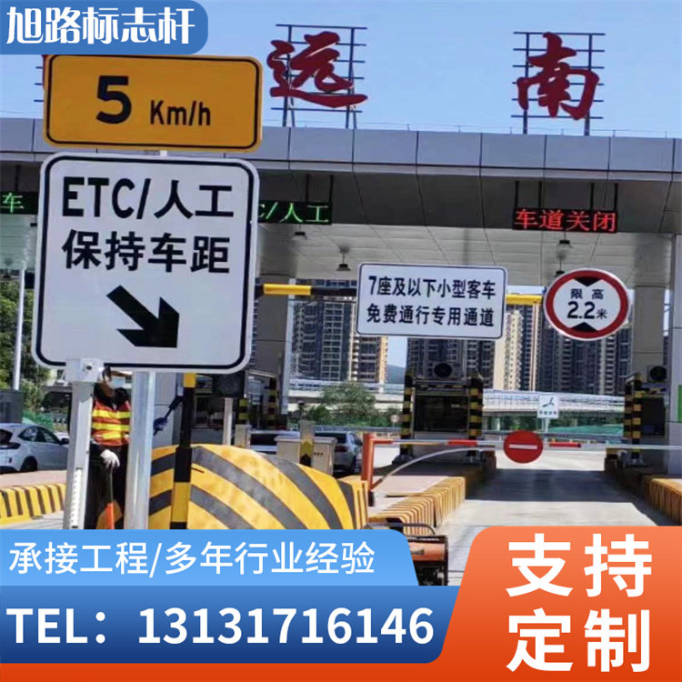 定制小区市场乡村道路限高杆收费站旋转限宽限高杆旋转限高架