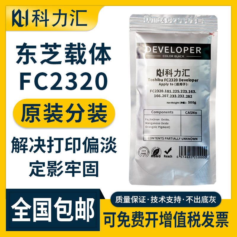 原装分装载体 广东省地区支持技术上门服务