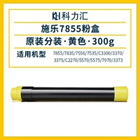 [Четыре поколения и пять династий] 300 граммов желтых ящиков и моделей желтых порошков