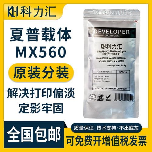 原装分装载体 广东省地区支持技术上门服务