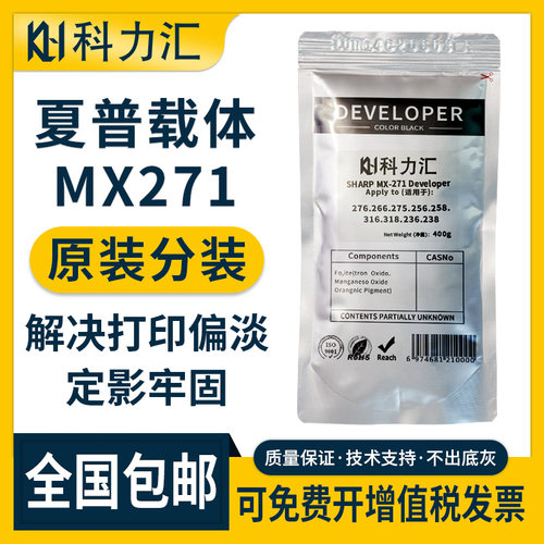 原装分装载体 广东省地区支持技术上门服务