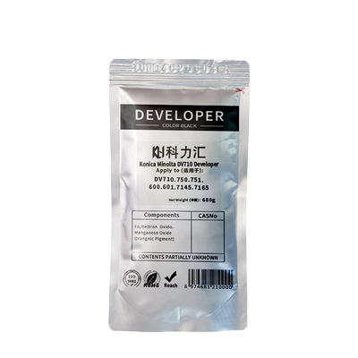 科力汇适用柯尼卡美能达DV710原装分装全新载体BH750 751 600 601 650复印机显影剂 柯美7145 7165显影仓铁粉